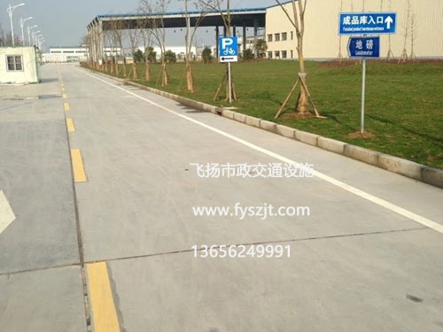 吳江工業(yè)園道路劃線、標志牌制作施工