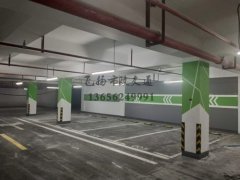 地下室停車場設計規(guī)范,地下停車場設計施工要點有哪些？