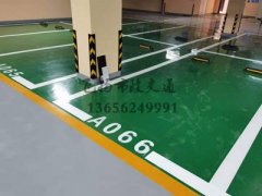 <b>蘇州車位劃線項(xiàng)目，蘇州飛揚(yáng)交通設(shè)施廠家</b>