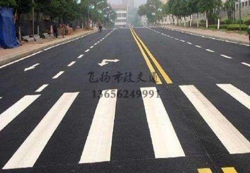 沭陽道路劃線哪家好，沭陽廠區(qū)道路劃線單位？