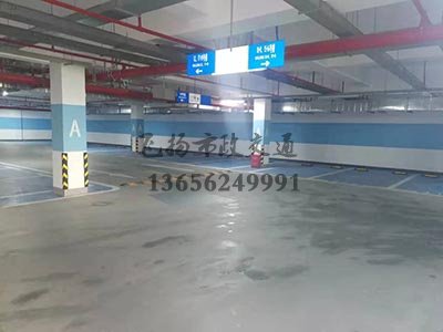 西安最大的道路劃線公司，西安畫車位線有哪家公司做？