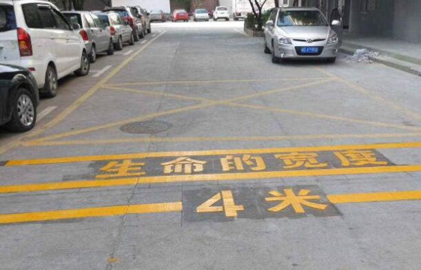 道路劃線，車位劃線，停車位劃線