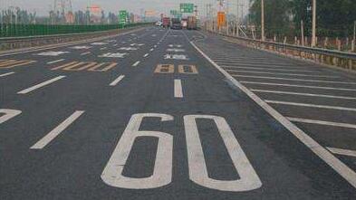 蘇州高速道路劃線多少錢一平方，蘇州交通道路劃線多少錢一平方?