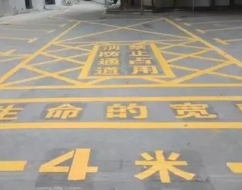 江蘇蘇州消防通道劃線多少錢一平米？價(jià)格合理找飛揚(yáng)市政