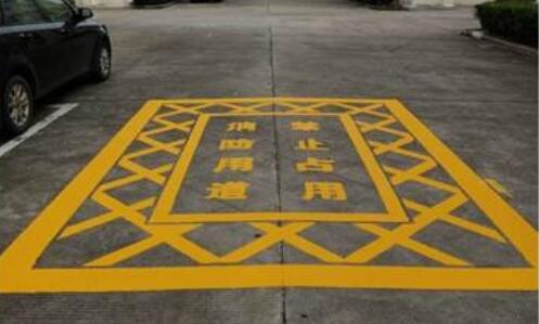 蘇州廠區(qū)消防安全通道如何劃線？蘇州通道劃線用什么材料好？