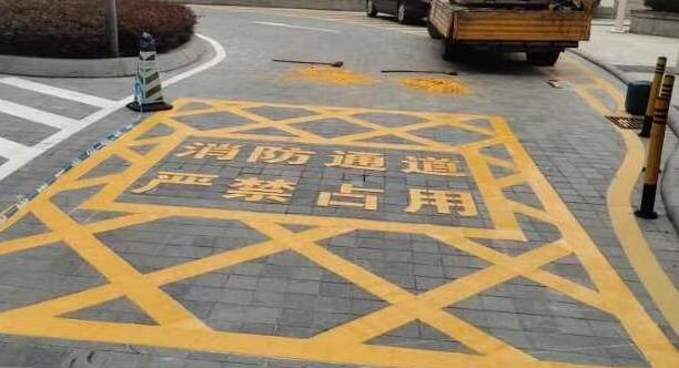 合肥消防通道劃線用什么漆，消防通道劃線使用的漆料？