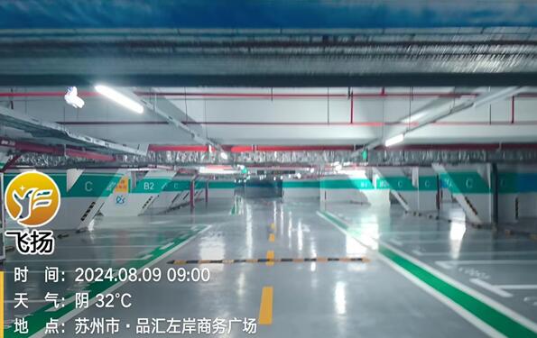 蘇州車位劃線解析，消防驗(yàn)收需要畫(huà)車位線嗎?確保通道暢通與安全管理